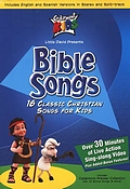 Cedarmont Bible Songs DVD