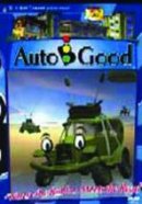Where The Rubber Meets The Road: Auto B Good