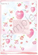 Love is patient and kind Poster