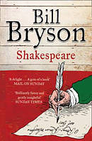 Shakespeare