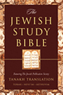 The Jewish Study Bible featuring The Jewish Publication Society TANAKH Translation