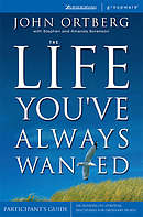 The Life You've Always Wanted: Participant's Guide