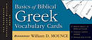 Basics of Biblical Greek Vocabulary Cards