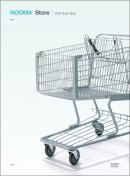 Store