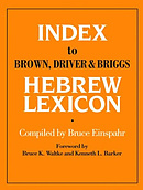 Index to Brown, Driver and Briggs Hebrew Lexicon