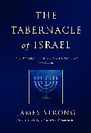 The Tabernacle Of Israel