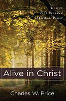 Alive In Christ Pb