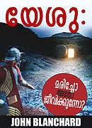 Jesus: Dead or Alive - Malayalam