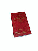 KJV Paragraphed New Testament: Burgundy Paperback