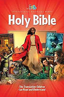 ICB Contemporary 3-D Art, Red Bible 
