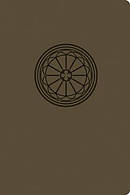 NKJV Compact Large Print Reference Bible Imitation Leather Hazlenut