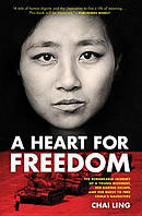 Heart For Freedom A Pb