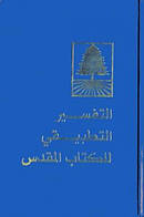 Arabic Life Application Bible Nav Hb