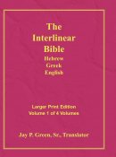 Interlinear Hebrew Greek English Bible, Volume 1 of 4 Volumes, Larger Print, Hardcover
