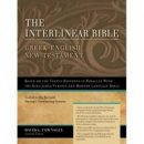 The Interlinear Bible