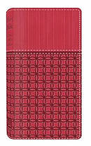 KJV Vest Pocket Bible Imitation Leather Pink