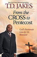From the Cross to Pentecost