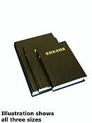 Synodal Version Russian Bible: Small