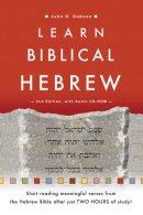 Learn Biblical Hebrew with CD