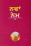 Punjabi Nt Pb