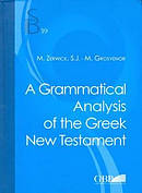 A Grammatical Analysis of the Greek New Testament