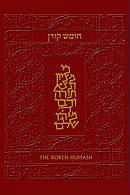 The Koren Chumash