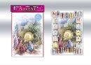 Shepherds & Manger Advent Calendar With Bible Texts