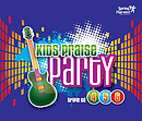 Kids Praise Party Boxset 4-6