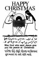 Happy Christmas PostCard