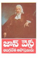 John Wesley (Apostle of England) (one copy)
