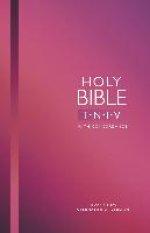 TNIV Popular Bible: Pink, Hardback with Concordance (British Text)