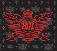Rock My Soul