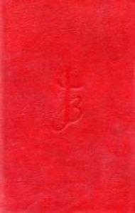 New Jerusalem Bible: Red Leather