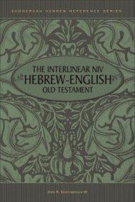 Interlinear Old Testament: NIV English - Hebrew