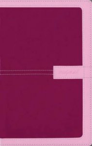 KJV Thinline Bible: Razzleberry/Orchid, Imitation Leather