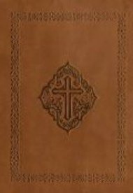 NKJV Gift Bible: Brown, Leathersoft