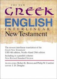 The New Greek-English Interlinear New Testament NRSV