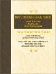 KJV Interlinear Bible : Interlinear Greek-English New Testament