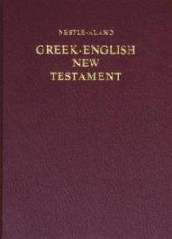 Greek-English New Testament, Nestle-Aland (NA27) with Revised Standard Version English text (RSV)