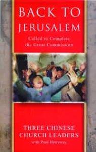 Back to Jerusalem