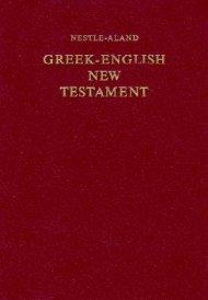 Greek-English New Testament