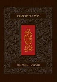 The Koren Tanakh, the Hebrew/English Tanakh, Personal Size