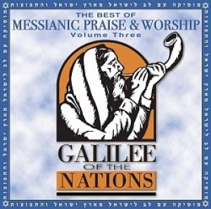 The Best Of Messianic Praise & Worship CD
