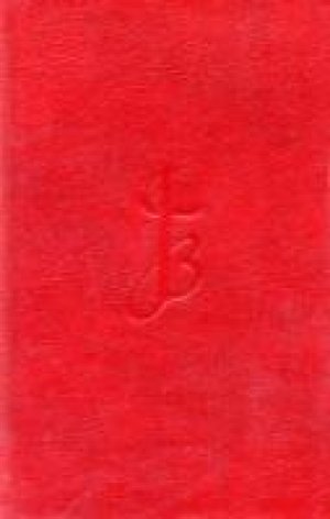 New Jerusalem Bible: Red Leather