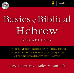 Basics of Biblical Hebrew Vocabulary Audio CD