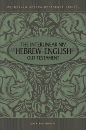 Interlinear Old Testament: NIV English - Hebrew