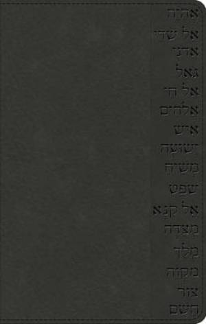 The Names of God Bible, Hebrew Name Design
