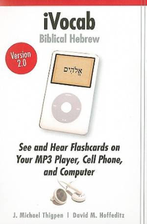 Ivocab Biblical Hebrew 2.0 Dvd Rom