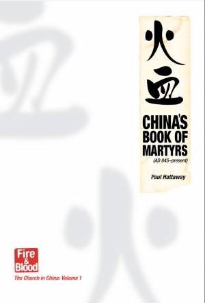 China's Book Of Martyrs