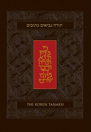 The Koren Tanakh, the Hebrew/English Tanakh, Personal Size